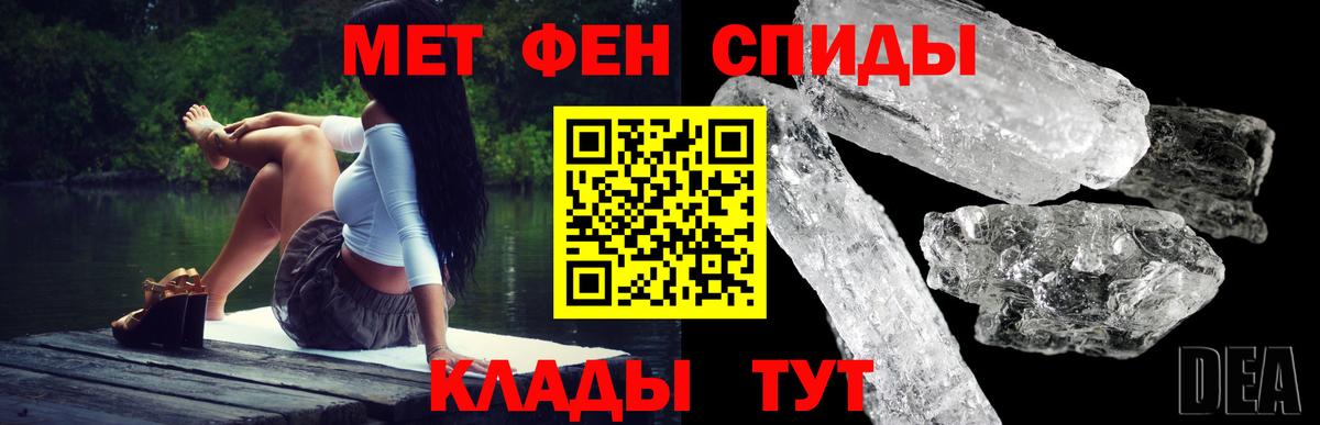 АМФЕТАМИН Розовый Фрязино