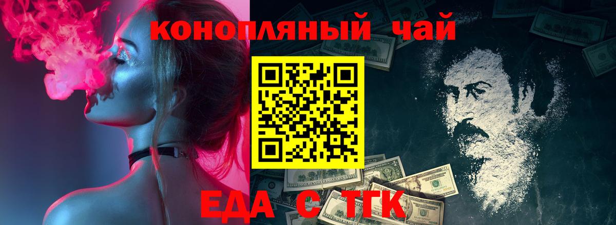 Фрязино  Canna-Cookies конопля  Вход с VPN 