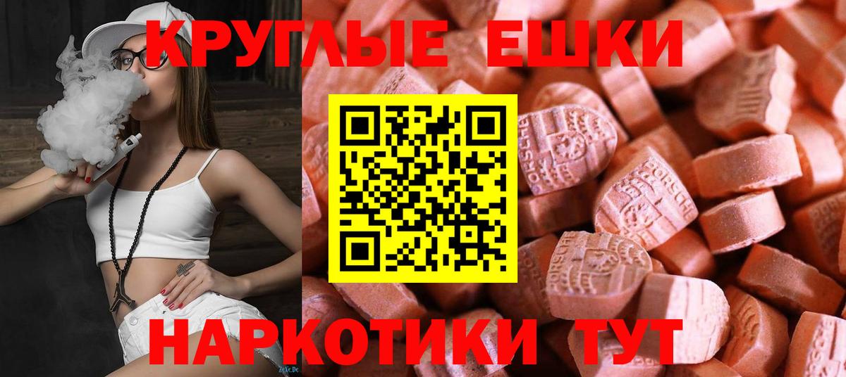 Экстази Philipp Plein Фрязино
