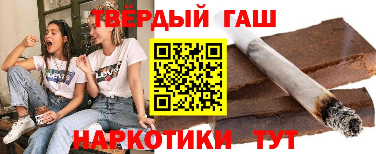 купить   ГАШИШ Изолятор  Вход с VPN  Фрязино 
