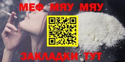 ешки Кунгур