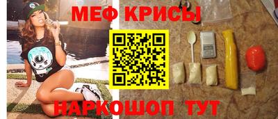 ешки Кунгур
