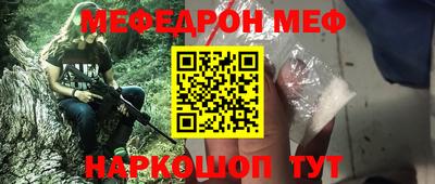 спайс Кумертау
