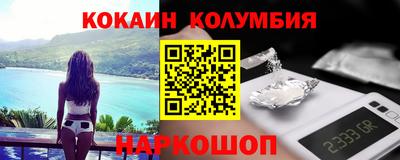 спайс Кумертау