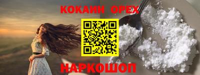 спайс Кумертау