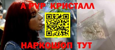 спайс Кумертау