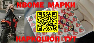 спайс Кумертау