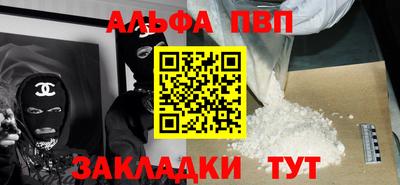 спайс Кумертау