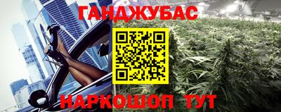 спайс Кумертау