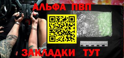 спайс Кумертау