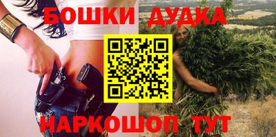 бошки Кулебаки