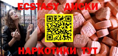 ешки Кунгур