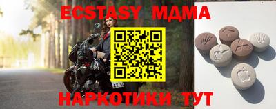 ешки Кунгур
