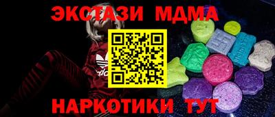ешки Кунгур