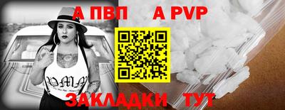 спайс Кумертау
