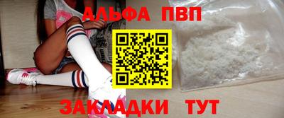 спайс Кумертау