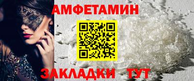 спайс Кумертау