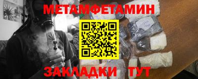 спайс Кумертау