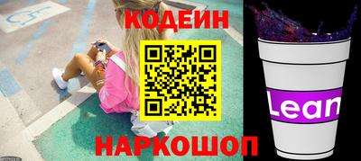 спайс Кумертау