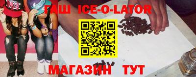 спайс Кумертау