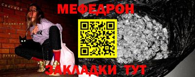 спайс Кумертау