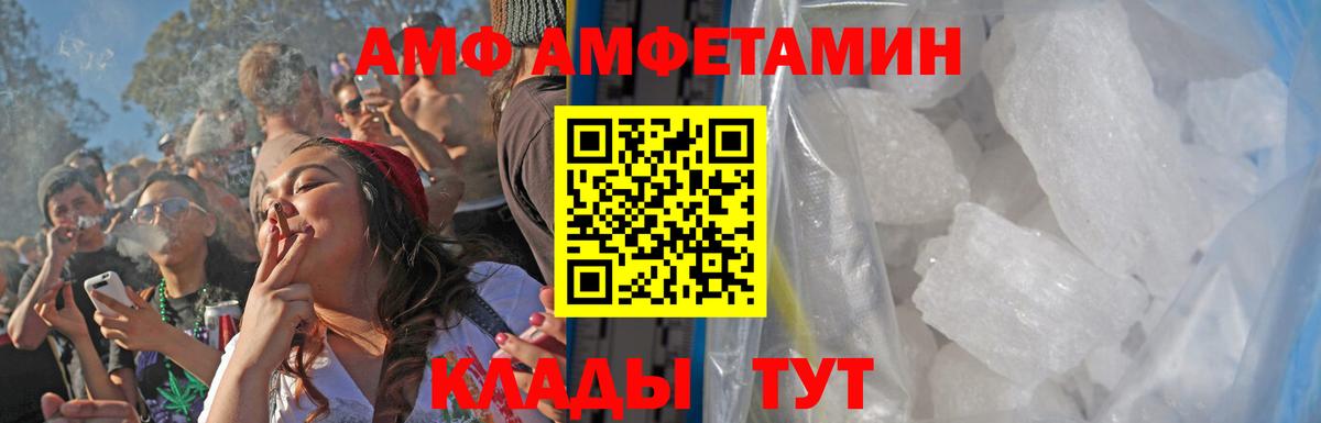 Первитин витя  Вход с VPN  Первитин витя  Фрязино 