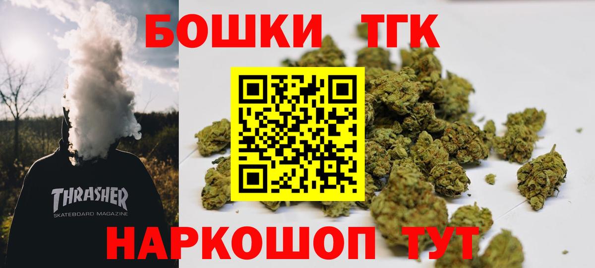 Фрязино  Конопля сатива  Вход с VPN  Каннабис планчик  Каннабис марихуана 